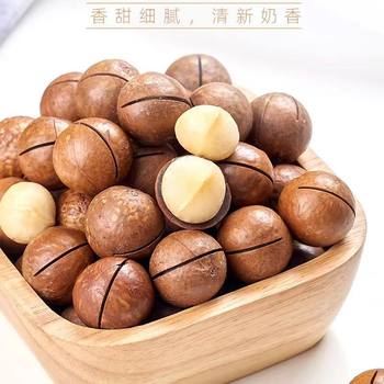 Customized Macadamia Nut Thin Skin Creamy Medium-Large Fruit 500g Summer Fruit Walnut Fruit New Year Snacks Macadamia Nut