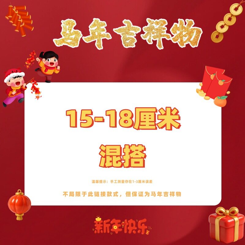 2026马年吉祥物公仔毛绒玩具新年生肖小马玩偶开门红年会活动礼品