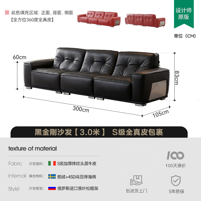 特价款黑金刚沙发意式客厅半青头层牛皮爆款真皮沙发佛山工厂直销