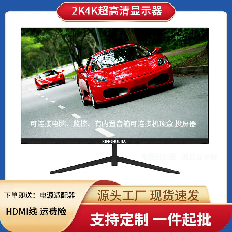 Компьютерный монитор со сверхвысоким разрешением 4K240 Гц, 27-дюймовым игровым экраном PIP165 Гц и 32-дюймовым игровым экраном со светодиодной подсветкой и ЖК-дисплеем без полей Изображение 1
