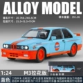 1:24 gold cube borma m3-bay