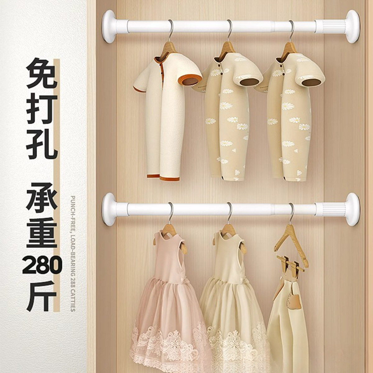 No-Drill Telescopic Rod, Nail-Free Clothes Drying Rod, Stainless Steel Curtain Rod, Shower Curtain Rod, Door Curtain, Wardrobe Support Rod