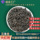 Новый продукт rock tea Чай Дахунпао обладает насыщенным вкусом, нарциссом с корицей, сильным ароматом, пихтовый чай, чай оптом, чай оптом оптом mini 0