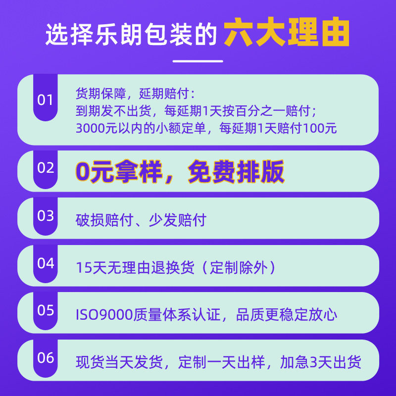 Lesang Free Shipping Airplane Box Wholesale Clothing Packaging Box Express Packaging Extra Hard Strip Paper Yellow Cowhide Corrugated Box