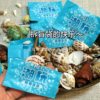 Kindergarten Small Prize Gift Conch Blind Bag Kidsren's Reward Natural Sea Shell DIY Decoration Pure Natural