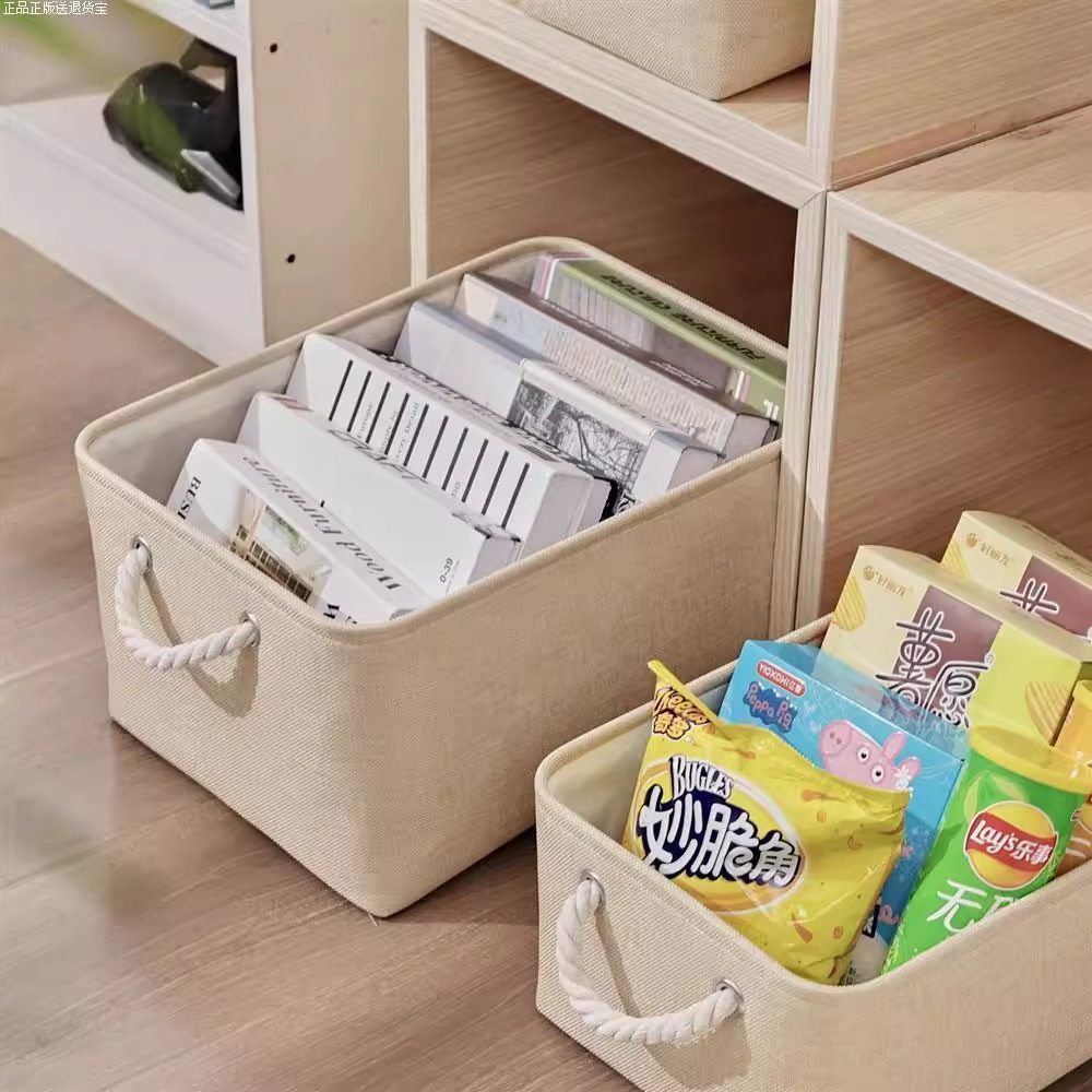 Foldable Linen Storage Basket Fabric Large-Capacity Cosmetics Sundry Storage Box Dirty Clothes Basket Dust-Proof Storage