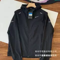 Lightweight Jacket for Men Outdoor Sports Windbreaker Casual Versatile Hooded Quick-Dry Woven Running Fitness Sun Protection Wholesale