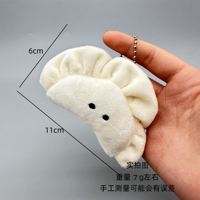 创意娃娃机毛绒公仔搞怪蔬菜系葱姜蒜挂件西蓝花钥匙扣下小礼物批