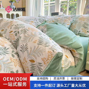 Jialiya 2025 New Cotton 13070 Printed Four-Piece Set Pure Cotton Quilt Cover Bed Sheetss Bedding Can Be Wholesaled