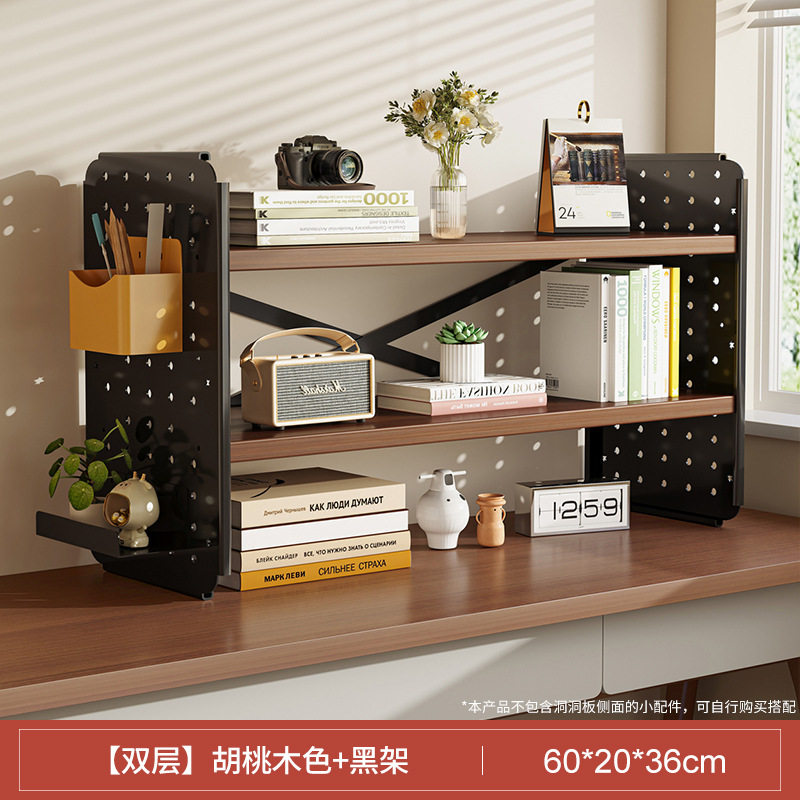 桌面置物架桌上书架洞洞板书桌收纳学生家用电脑桌整理架分层架