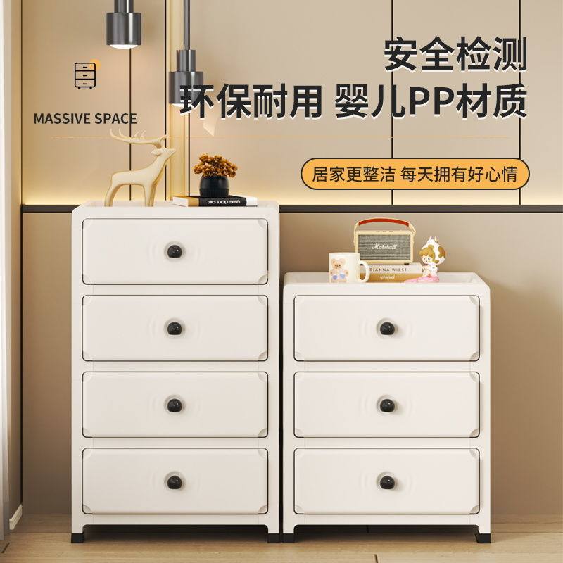 Storage Cabinet Drawer-Type Household Storage Cabinet Living Room Narrow Gap Cabinet Kidsren's Toy Storage Cabinet Bedroom Bedside Table Ad3