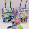 Wholesale of 2 Yuan, Various Blind Bag Combinations, Blind Box Toys, Versatile Mix and Match, with Straps, Different Gifts
