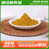 Curry Powder Bagged Household Commercial Southeast Asian Style Curry Powder Seasoning Thai Style Curry Seasoning