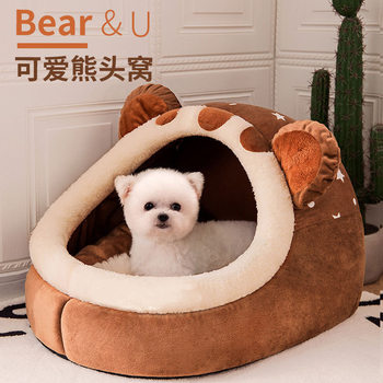 Kennel Closed Winter Warm Four Seasons Universal Teddy Small Dog Cat Bed Cat Nest Removable and Washable Pet Supplies