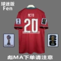 No. 20 (with armband)