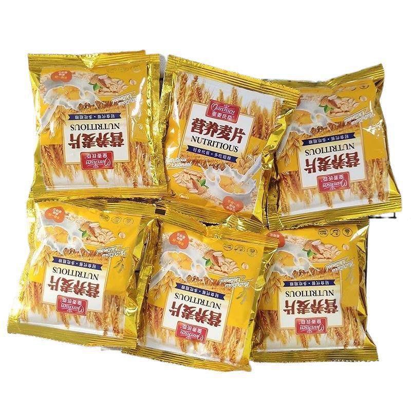 Oatmeal Milk Powder Sweet Oatmeal Breakfast Brewing Bag Small Bag Oatmeal Student Drink Instant Food Lazy Dormitory