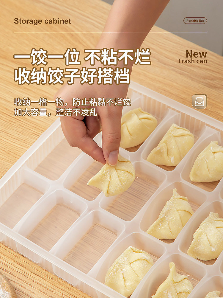 Dumpling Box Household Food-Grade Dumpling Quick-Frozen Storage Box Kitchen Refrigerator Multi-Layer Food Freezing Storage Box