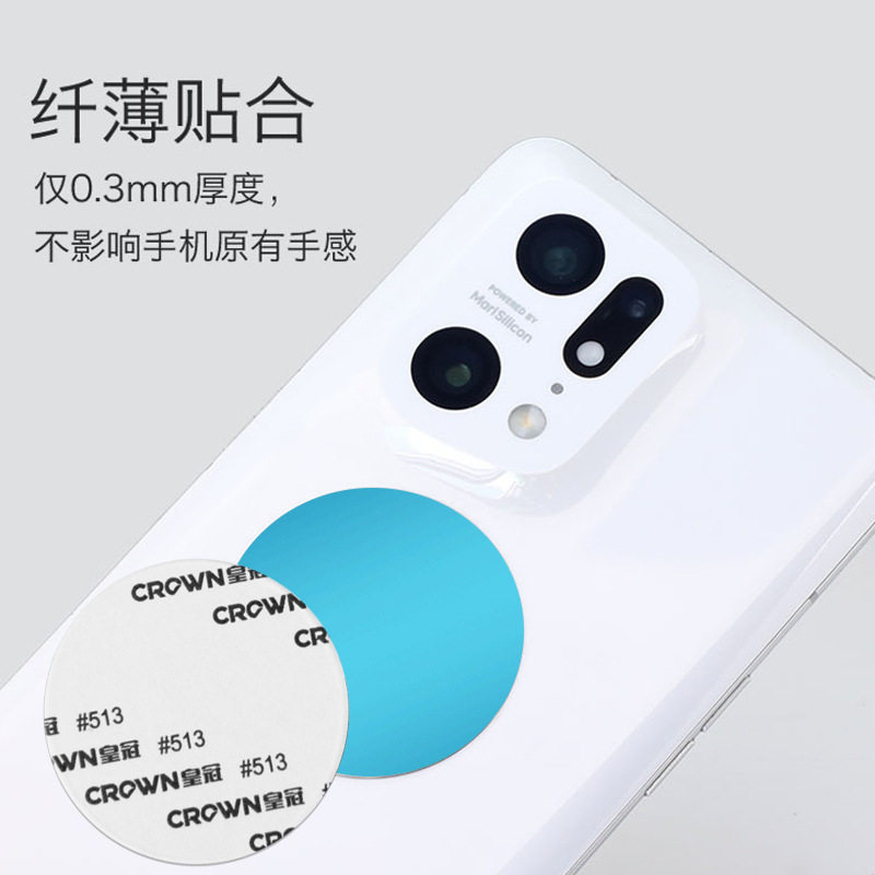 现货银色引磁片磁吸贴片感应灯铁片带背胶引磁片厂家手机支架配件