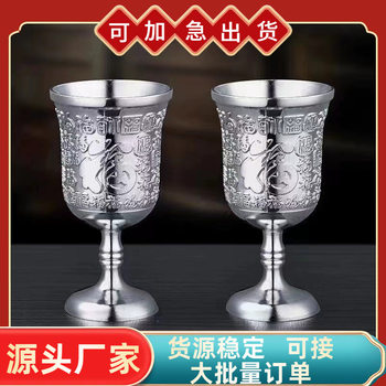 New gold wine glass creative goblet Gold Cup Silver Cup gift daily fashion white spirits glass household Cup