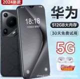 [Официальный аутентичный] HUAWEI официальный аутентичный смартфон P70Pro Snapdragon 5G full Netcom в Китае / для HMS