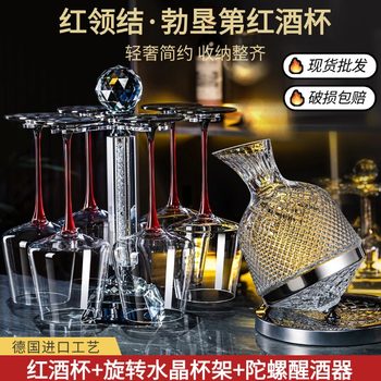 Crystal Glass Red Wine Glass, Household Large Belly Glass, Red Stem Goblet, Light Luxury Wine Glass, Decanter, High-End Gift