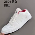 Aj1 white red