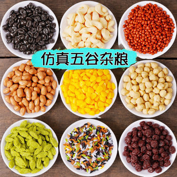 Pvc Artificial Food Model Rice Grains Food Toy Accessories Nuts Dry Goods DIY Play House Food Decoration