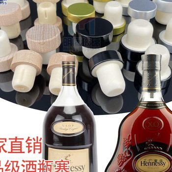 Food-Grade Xuanishi 1.0kg 1.5kg 3kg Wine Bottle Caps, Wine Bottle Stoppers, Red Wine Bottle Caps, Sealing T-Shaped Plugs