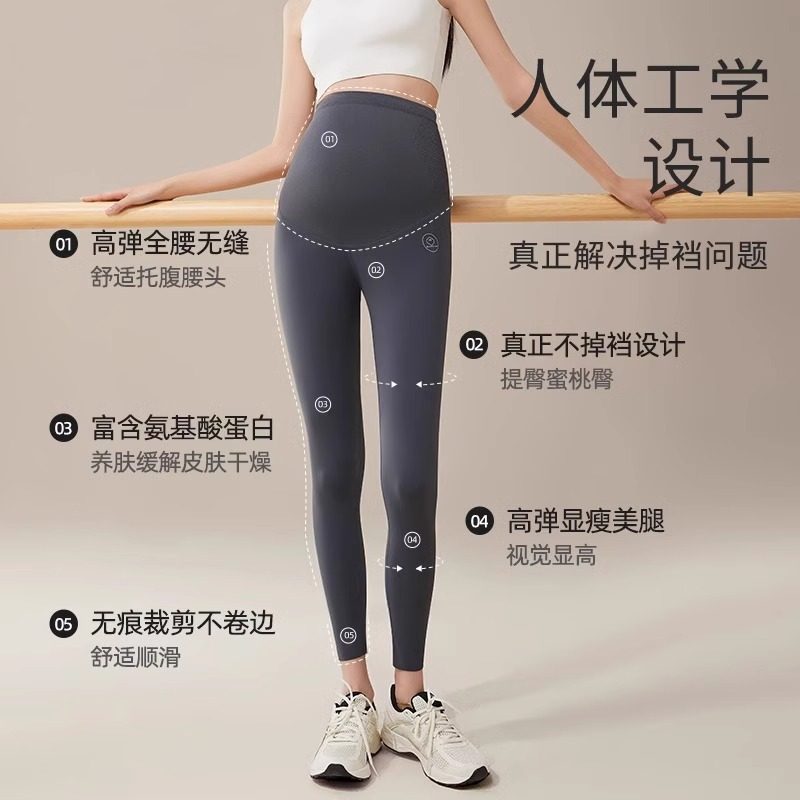 ROVO Pregnant Women Shark Leggings Pregnant Women's Pants Autumn and Winter Thick Barbie Belly Hip-lifting Pants Pregnancy Pants Yoga Pants