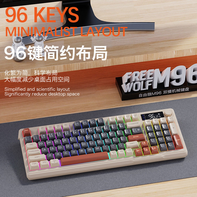 Free Wolf M96 Dual-Mode Bluetooth Wireless Keyboard Rechargeable Silent Notebook Mac Pbt Ball Cap with Screen