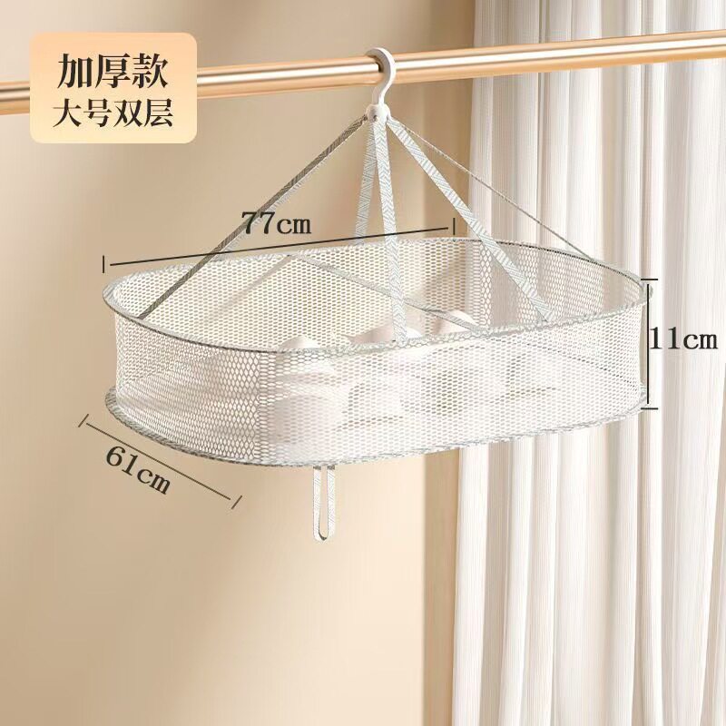 Household Sweater Drying Rack, Woolen Sweater Flat Drying Net, Clothes Drying Basket, Drying Net for Socks, Underwear Storage