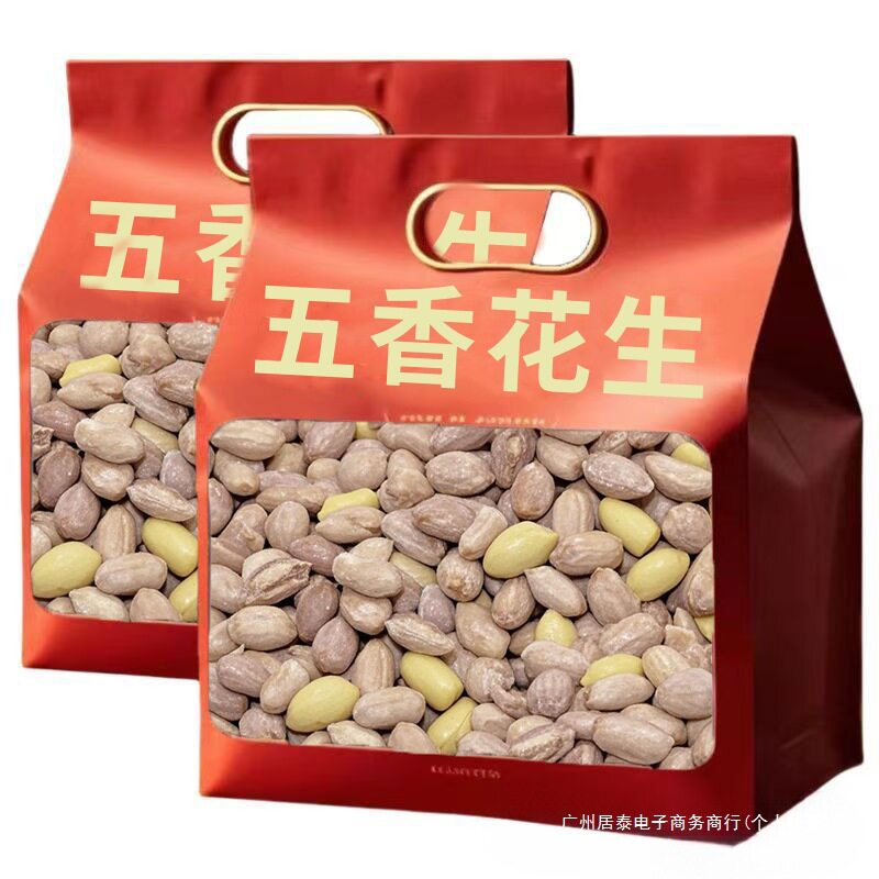 Baked New Five-Spice Peanuts, Shandong Specialty Multi-Flavor Leisure Roasted Peanuts, Milk-Flavored Roasted Seeds and Nuts, Net Weight Snack Packaging