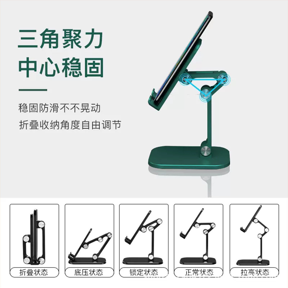 Spot Wholesale Mobile Phone Tablet Universal Live Broadcast Stand Folding Support Stand Desktop Mobile Phone Stand Gift