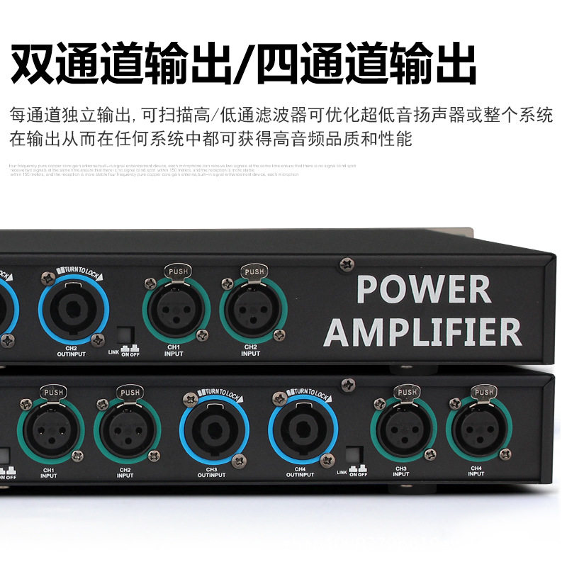 Professional pure rear-level power amplifier digital hifi-level sound quality high-power stage performance four-channel 1U power amplifier
