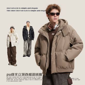 Cattee Thickeneded Half-Stand Collar down Jacket for Men and Women Short Winter 2025 New Couple Warm National Trend Jacket Trend