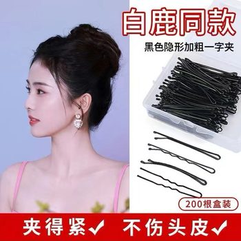 Studio Black U-shaped Clip Hair Clip Pin Bold Hairpin Ball Head Fixed U-shaped Clip Hair Accessories Headdress