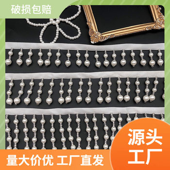Spot wholesale hand DIY work nail bead lace DIY bead curtain cheongsam Chinese clothing accessories pendant tassel Pearl ribbon