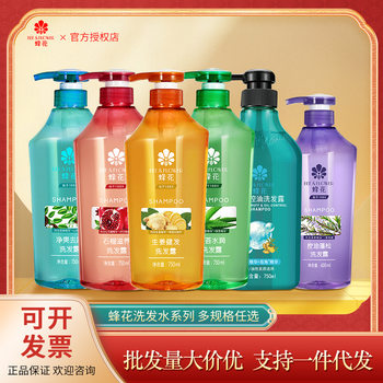 Bee Flower Shampoo Ginger Hair Strengthening Shampoo Women's and Men's Conditioner Cleansing Conditioner Fluffy and Smooth Wholesale Delivery