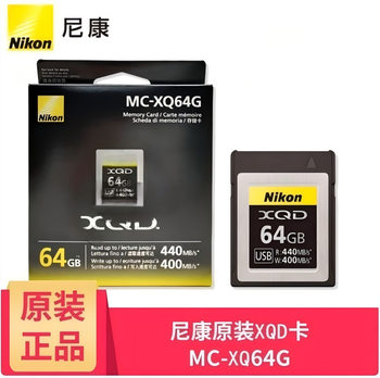 Spot Suitable for Nikon Xqd64G Memory Card Memory Card Camera Card Mc-Xq64G Z62Z72D850D5D6