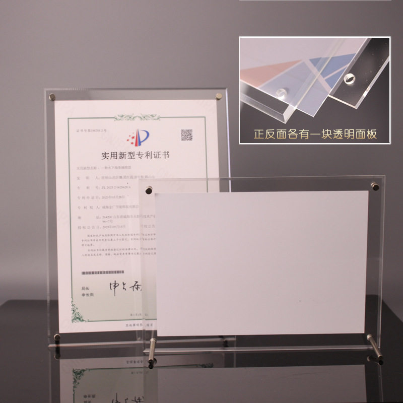 Transparent Acrylic A4 Certificate Frame a3 Business License Copy Frame 8K Picture Frame Pendant Wall Display Frame