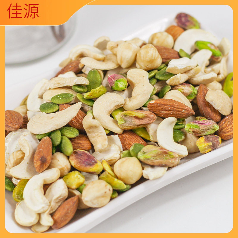 Daily Nuts Mixed Nuts for Mooncake Filling, Dried Fruit Pieces, Commercial Snowflake Pastry Baking Special Raw Materials