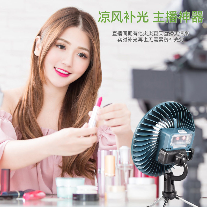 Cross-border Rechargeable Camping Lamp Tent Fan Lamp Outdoor Live Lighting Mountain Camping Lamp Home Emergency Lighting