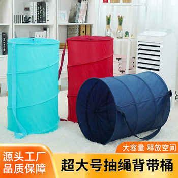 Cross-Border New Product Large Dirty Clothes Storage Basket with Drawstring Telescopic Bucket Dirty Clothes Basket Toy Storage Starting from One Piece