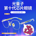 seller product image