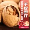 2025 New Xinjiang Paper-Skinned Walnuts, Thin-Skinned Large Walnut Kernels, Original Thin-Shell Fresh Wholesale Nuts, Snacks and Dried Fruits