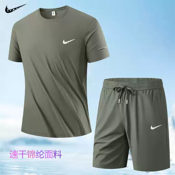 Trendy Casual Sports Suit Men's Trendy Brand Quick-Drying Ice Silk Short-Sleeved T-Shirt Shorts Men's Summer Outfit Complete Set