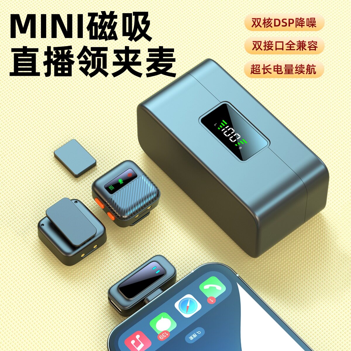 Cross-border private model new one-to-two wireless lavalier microphone live broadcast radio noise reduction wireless microphone microphone