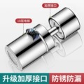 seller product image