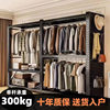 Shelf Wardrobe Bedroom Multi-Layer Clothes Rack Simple Dormitory Coat Rack Assembly Wardrobe Simple Hole Board Storage Rack