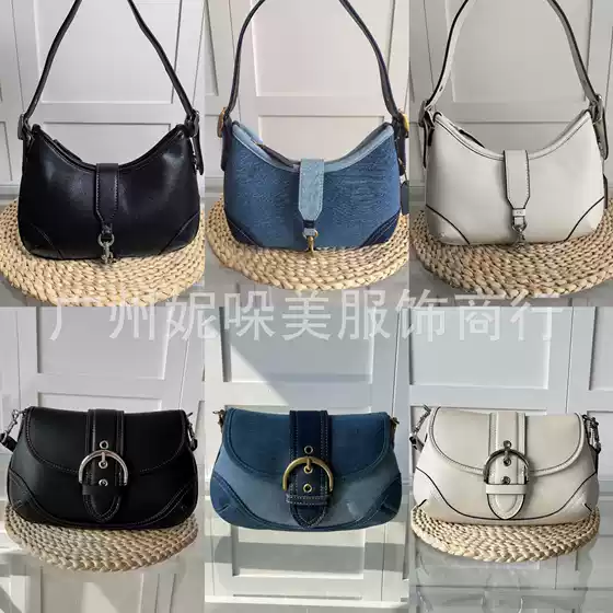 New C Brand Outlet Women's so'Ho Saddle Pea Bag Half-Moon Bag Denim with Leather Shoulder Underarm Bag Handbag